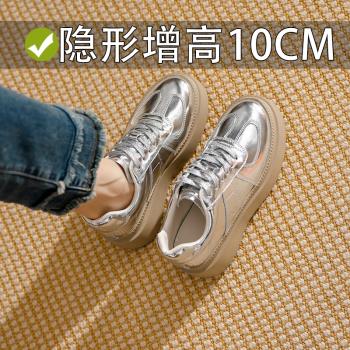 厚底銀色德訓鞋女秋冬加絨小個子內增高小白鞋真皮鬆糕休閑運動鞋