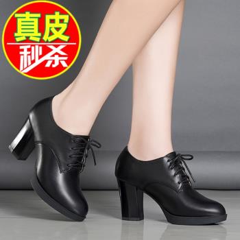 百麗倪姍真皮小皮鞋女粗跟2024春秋新款廣場舞高跟大碼系帶單鞋女