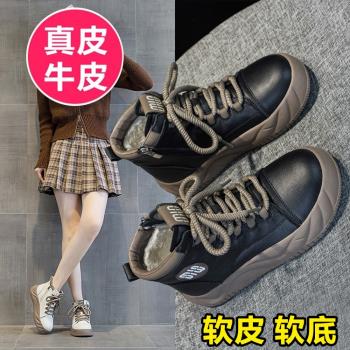 真皮馬丁靴子女2025新款春秋季輕軟百搭高幫麵包棉鞋厚底增高短靴