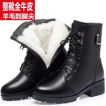 意尓康冬季新款真皮羊毛短靴女加絨英倫馬丁靴中跟皮毛一體雪地靴