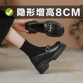 真皮內增高8cm小個子樂福鞋女英倫風黑色厚底高跟通勤面試小皮鞋
