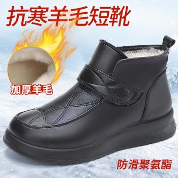 泰和源老北京布鞋冬季女軟底防滑中老年媽媽棉鞋加厚保暖羊毛短靴