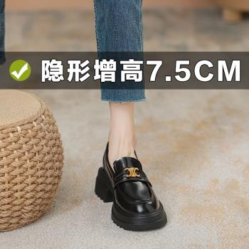 真皮內增高小個子樂福鞋女英倫秋冬加絨黑色厚底一腳蹬通勤小皮鞋