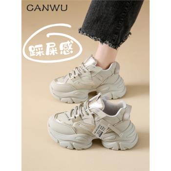 潮牌厚底顯腳小老爹鞋女2024新款秋季真皮歐洲站鞋子踩屎感運動鞋