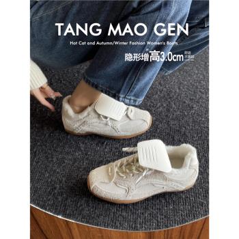 羊皮版！真皮德訓鞋女冬季新款保暖復古運動鞋百搭加絨阿甘休閑鞋