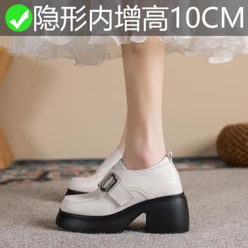 厚底10cm內增高小皮鞋女2025新款復古英倫樂福鞋小個子高跟單鞋女