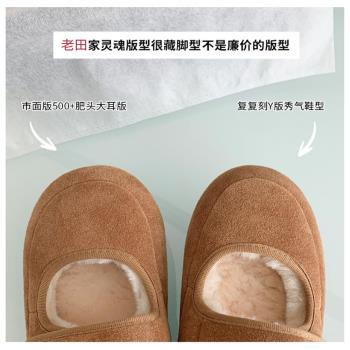 冬季真皮魔術貼醜萌瑪麗珍半拖毛毛鞋女全包加絨加厚雪地棉鞋保暖