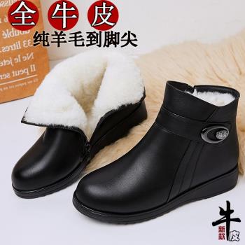 意爾康真皮短靴中老年媽媽女棉鞋平底加絨保暖防滑羊毛棉皮鞋惠州