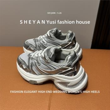 羊皮版~內增高網面透氣老爹鞋女款2025年新款厚底系帶運動休閑鞋