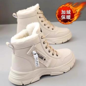 韓國2024新款運動鞋女真皮高幫冬季加絨加厚保暖棉鞋厚底雪地靴女