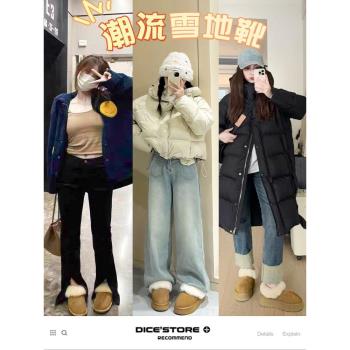 冬季桑坡厚底雪地靴女2024新款加絨保暖毛毛鞋短筒羊羔毛增高棉鞋