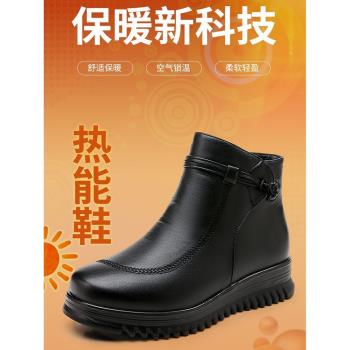 真皮媽媽鞋棉鞋冬季加絨保暖中年軟底短靴防滑老人中老年人女靴子