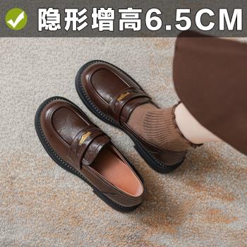 真皮內增高小個子金幣樂福鞋女英倫風復古厚底小皮鞋一腳蹬323334