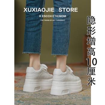 10cm厚底內增高小白鞋女2025新款真皮小個子輕便百搭運動鬆糕板鞋