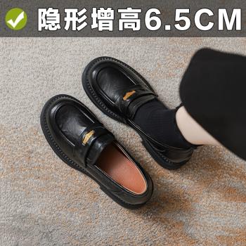 真皮小個子內增高金幣樂福鞋女英倫風厚底黑色小皮鞋一腳蹬單鞋33