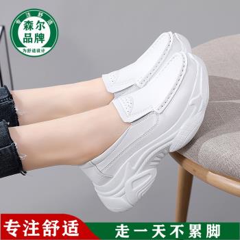 厚底春季真皮舒適一腳蹬運動單鞋