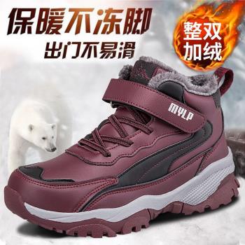 媽媽鞋棉鞋女冬季加厚羊毛高幫防水防滑東北加絨中老年休閑雪地靴