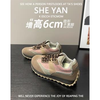 羊皮版~內增高德訓鞋女2024新款秋復古拼色阿甘鞋百搭休閑運動鞋