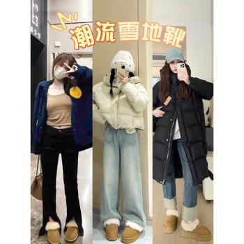 厚底低幫雪地靴女小個子增高短靴羊皮毛一體毛毛拖冬季加絨棉鞋子