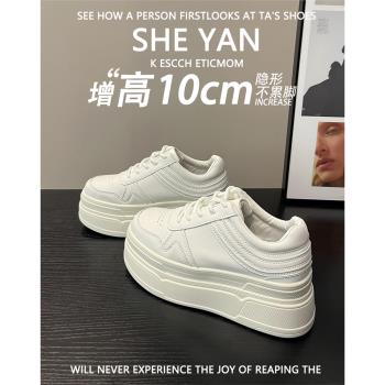 羊皮版厚底小白鞋女2024新款秋百搭內增高輕便圓頭系帶休閑運動鞋