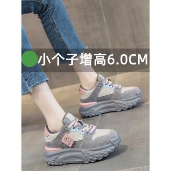 小個子厚底老爹鞋女內增高春秋雙鞋帶女鞋拼色復古輕便休閑運動鞋