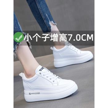 免系鞋帶內增高小白鞋女夏季懶人一腳蹬女鞋網面透氣厚底休閑板鞋