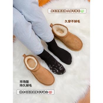 桑坡厚底雪地靴女款2024新款冬季羊皮毛一體保暖加絨防水雪地棉鞋