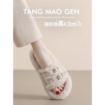 羊皮版！厚底毛毛拖鞋女外穿冬加絨保暖棉鞋雙排扣毛茸茸大碼棉拖