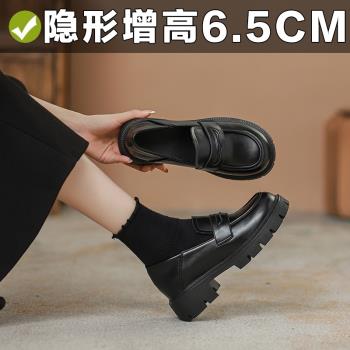 真皮小個子內增高樂福鞋女秋冬英倫風厚底粗跟單鞋黑色通勤小皮鞋