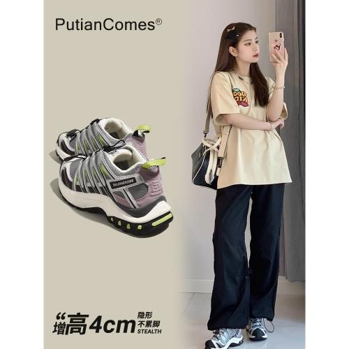 XT-Quest徒步防水戶外登山鞋女2025夏季新款厚底運動休閑老爹鞋男