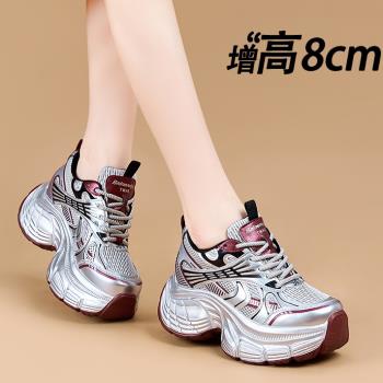 露姿百麗透氣厚底內增高老爹鞋女2025春秋爆款軟底鬆糕休閑運動鞋