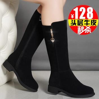 百麗班尼真皮雪地靴女2024秋冬長靴女棉靴皮毛一體厚底加絨中筒靴