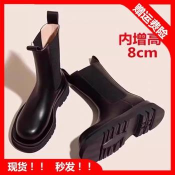 切爾西mona內增高真皮顯瘦馬丁靴