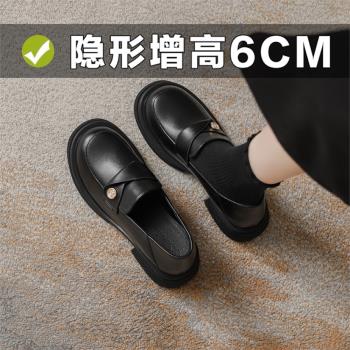 真皮小個子內增高樂福鞋女秋冬加絨英倫風厚底單鞋黑色通勤小皮鞋