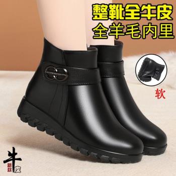 薏爾康真皮媽媽棉鞋女冬季短靴加絨軟底女士中老年羊毛棉皮鞋惠州