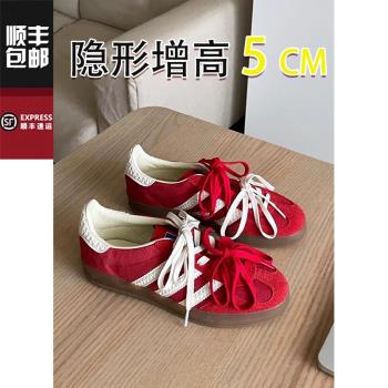 5cm羊皮內增高紅色休閑德訓鞋