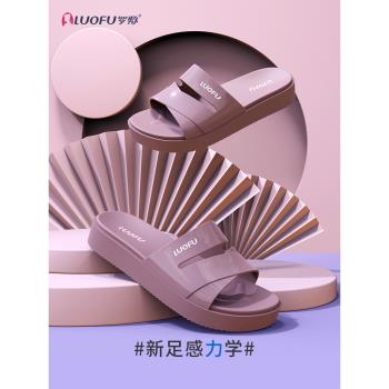 羅敷時尚室外厚底女士eva拖鞋
