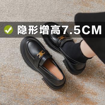 真皮內增高小個子樂福鞋女英倫風黑色厚底小皮鞋秋冬通勤3233小碼
