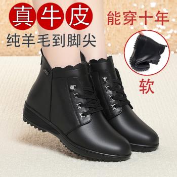 真皮羊毛媽媽女棉鞋秋冬款軟底短靴女加絨加厚女鞋中老年惠州皮鞋