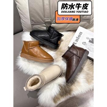 2024冬季新防水雪地靴女周冬雨皮毛一體加絨加厚保暖防滑真皮棉鞋