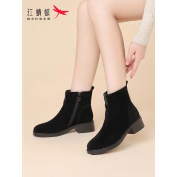 紅蜻蜓女鞋冬季2023新款加絨保暖短靴女士粗跟反絨皮真皮黑色靴子