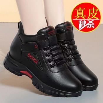 真皮加絨休閑鞋女新款2024秋冬皮面運動鞋中老年健步鞋媽媽鞋棉鞋