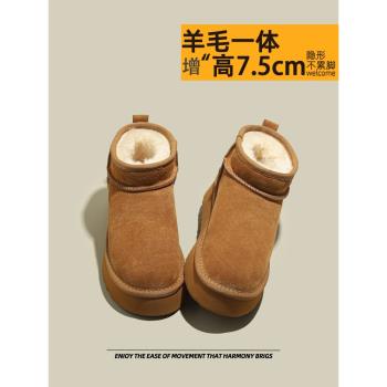 羊羔毛厚底內增高雪地靴女2025冬季新款加絨加厚防水牛皮短筒棉鞋