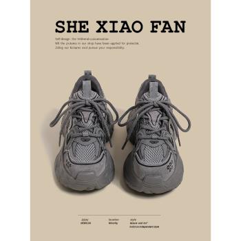 厚底老爹鞋女2024秋冬季新款復古灰色設計感港風小碼增高運動鞋子