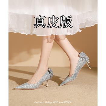 羊皮尖頭水晶亮片女單鞋蝴蝶結