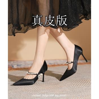 【黎莎】羊皮版黑色高跟鞋細跟通勤鞋職業一字帶珍珠尖頭軟底單鞋