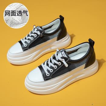 厚底秋冬款高幫牛皮休閑小白鞋