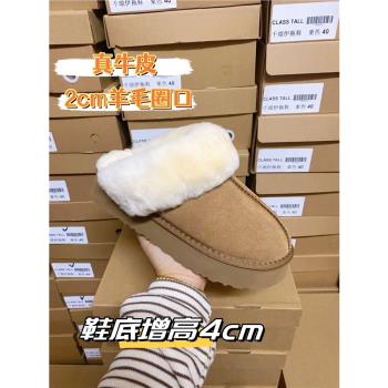 千頌伊同款厚底毛毛拖鞋女真牛皮皮毛一體增高羊毛居家外穿包頭拖