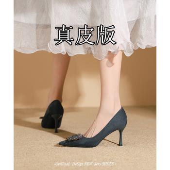 【黎莎】羊皮版絨面高跟鞋女設計感小眾氣質名媛法式尖頭細跟單鞋