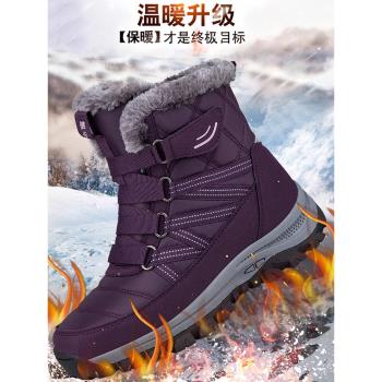 冬季防滑雪地靴女加絨加厚零下防寒厚底防水東北高幫羊毛媽媽棉鞋